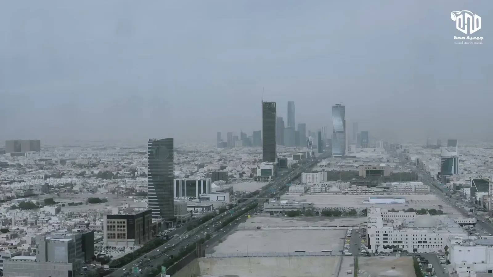 جمعية صحة – مركز غسيل الكلى