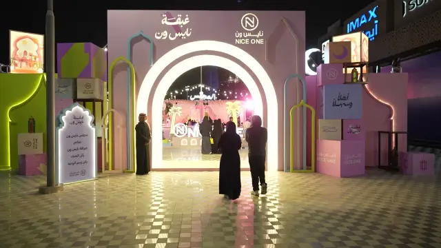 غبقة نايس ون