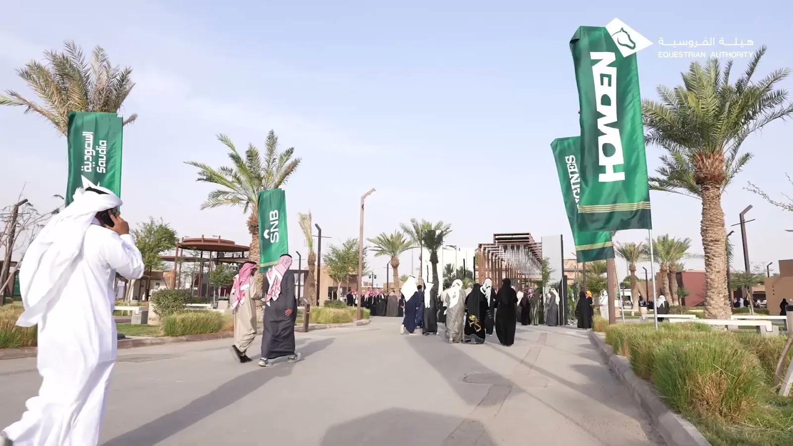 كأس السعودية 2025 – هيئة الفروسية