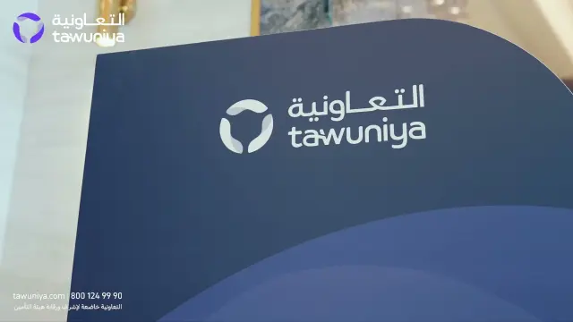 ورشة التعاونية